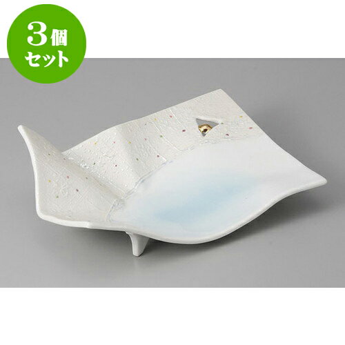 3個セット 向付 ブルー折り紙前菜皿 [23.2 x 16.8 x 8.3cm] | 和食器 鉢 小鉢 ボウル 浅鉢 料亭 ホテル 食器 業務用 飲食店 カフェ うつわ 器 おしゃれ かわいい ギフト プレゼント 内祝い 誕生日 贈り物 贈答品 おすすめ 食器セット