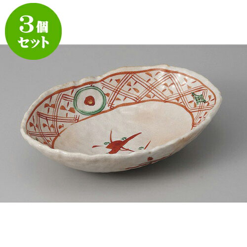 3個セット 向付 志野釉赤絵楕円7.0浅鉢 [21.2 x 15.5 x 5.5cm] | 和食器 鉢 小鉢 ボウル 浅鉢 料亭 ホテル 食器 業務用 飲食店 カフェ うつわ 器 おしゃれ かわいい ギフト プレゼント 内祝い 誕生日 贈り物 贈答品 おすすめ 食器セット