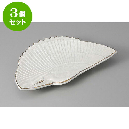 3個セット 向付 鶴ラスター向付 [24.5 x 14.5 x 4cm] | 和食器 鉢 小鉢 ボウル 浅鉢 料亭 ホテル 食器 業務用 飲食店 カフェ うつわ 器 おしゃれ かわいい ギフト プレゼント 内祝い 誕生日 贈り物 贈答品 おすすめ