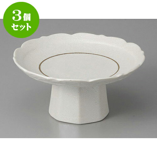 3個セット 向付 オールラスター金線高台向付 [16 x 7.5cm] | 和食器 鉢 小鉢 ボウル 浅鉢 料亭 ホテル 食器 業務用 飲食店 カフェ うつわ 器 おしゃれ かわいい ギフト プレゼント 内祝い 誕生日 贈り物 贈答品 おすすめ 食器セット