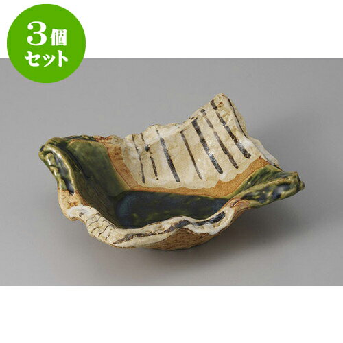 3個セット 向付 織部細十草長角6.0向付 [17.2 x 14.4 x 6cm] | 和食器 鉢 小鉢 ボウル 浅鉢 料亭 ホテ..