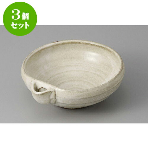 3個セット 向付 白唐津片口中鉢 [15.8 x 14.4 x 5.6cm] | 和食器 鉢 小鉢 ボウル 浅鉢 料亭 ホテル 食器 業務用 飲食店 カフェ うつわ 器 おしゃれ かわいい ギフト プレゼント 内祝い 誕生日 贈り物 贈答品 おすすめ