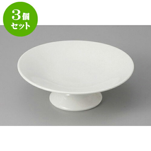 3個セット 向付 クリーム5.0高台皿 [16.5 x 5.5cm] | 和食器 鉢 小鉢 ボウル 浅鉢 料亭 ホテル 食器 業務用 飲食店 カフェ うつわ 器 おしゃれ かわいい ギフト プレゼント 内祝い 誕生日 贈り物 贈答品 おすすめ 食器セット