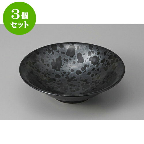 3個セット 向付 油敵天目平鉢 [17.8 x 4.8cm] | 和食器 鉢 小鉢 ボウル 浅鉢 料亭 ホテル 食器 業務用 飲食店 カフェ うつわ 器 おしゃれ かわいい ギフト プレゼント 内祝い 誕生日 贈り物 贈答品 おすすめ 食器セット