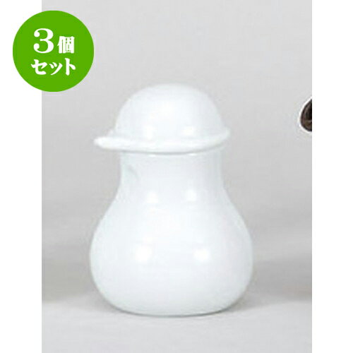 3個セット 調味料入 有田焼トルソーしょうゆさし80 [6 x 8.5cm 80cc] 【 料亭 旅館 和食器 飲食店 業務用】