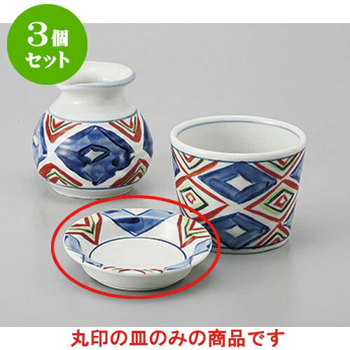 3個セット そば用品 京格子小皿 [8.6 