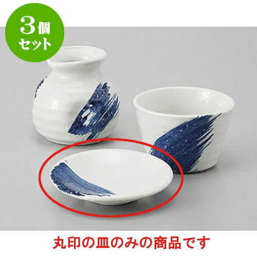 3個セット そば用品 粉引ゴス刷毛3.0