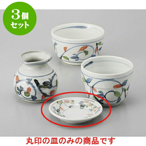 3個セット そば用品 色唐草3.0皿 [9.2 