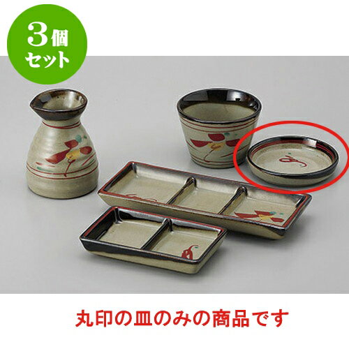 3個セット そば用品 花唐津切立3.0皿