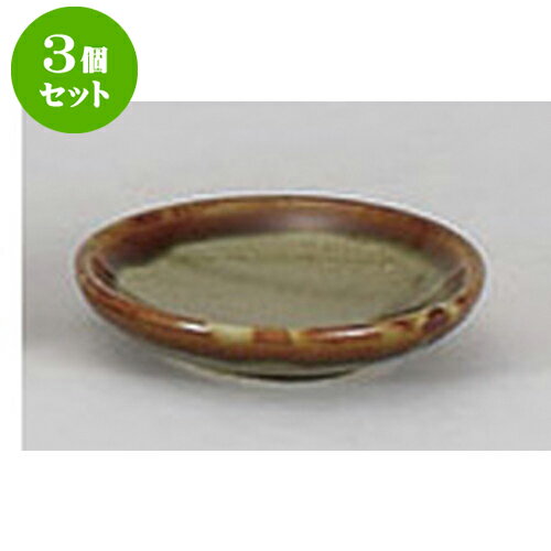 3個セット そば用品 オリーブそば薬