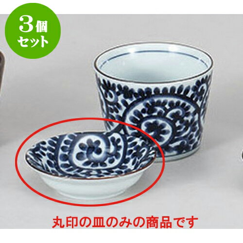 3個セット そば用品 たこ唐草小皿 [9