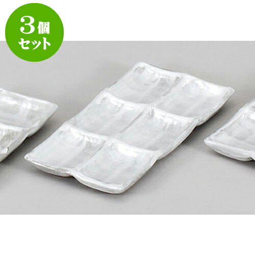 3個セット 薬味皿 うのふ六品盛 [24 x