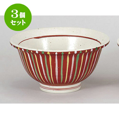 3個セット 丼 萩粉引三色十草6.5反玉渕丼 [19.7 x 10.2cm 1300cc] | お好み丼 丼ぶり カフェ丼 鉢 ラーメン そば うどん ボウル 食器 業務用 飲食店 カフェ うつわ 器 おしゃれ かわいい ギフト プレゼント 誕生日 贈り物 贈答品 食器セット