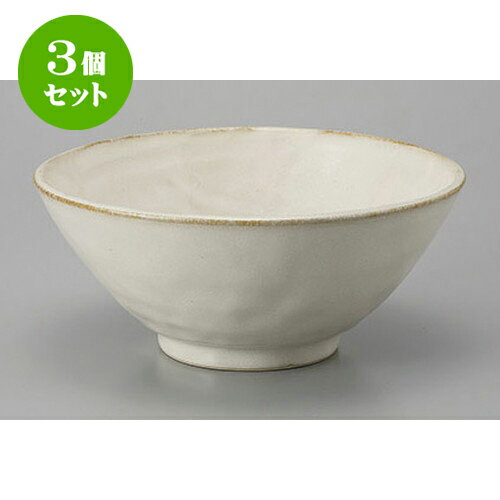 3個セット 丼 粉引手捻り6.3丼 [19.2 x 8.3cm] | お好み丼 丼ぶり カフェ丼 鉢 ラーメン そば うどん ..