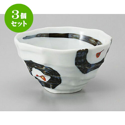 3個セット ミニ丼 上絵ゴス丸紋八角丼 [13.5 x 7.2cm] | お好み丼 丼ぶり カフェ丼 鉢 ラーメン そば うどん ボウル 食器 業務用 飲食店 カフェ うつわ 器 おしゃれ かわいい ギフト プレゼント 誕生日 贈り物 贈答品 食器セット