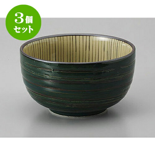 楽天せともの本舗3個セット ミニ丼 土灰釉十草4.0多用碗 [13 x 7.2cm] | 多用丼 サラダ 麺類 スープ 食器 業務用 飲食店 カフェ うつわ 器 おしゃれ かわいい お洒落 可愛い ギフト プレゼント 引き出物 内祝い 結婚祝い 誕生日 贈り物 贈答品 おすすめ 食器セット