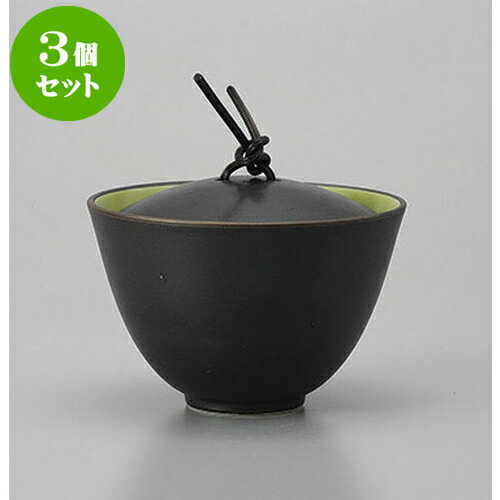 3個セット 飯器 グリーン蓋物 [11.3 x 8.5cm] | ちゃわん お茶碗 飯碗 ご飯茶碗 白米 人気 おすすめ 食器 業務用 飲食店 カフェ うつわ 器 おしゃれ かわいい ギフト プレゼント 引き出物 誕生日 贈り物 贈答品 食器セット
