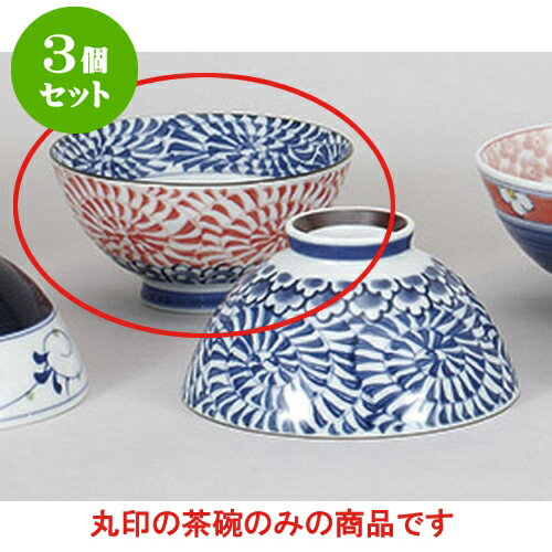3個セット 夫婦茶碗 内外渦タコ唐草赤中平 [11.8 x 5.4cm] | 茶碗 湯呑 ペア 夫婦