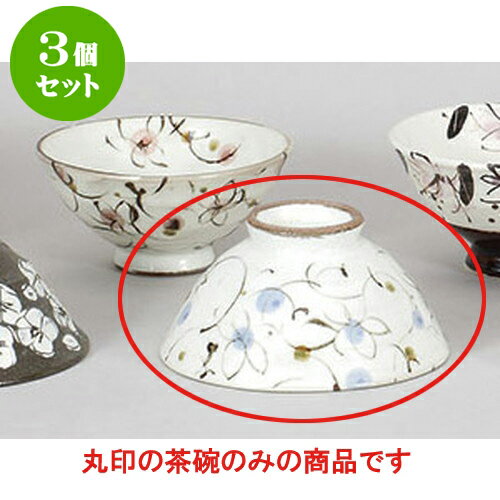 3個セット 夫婦茶碗 粉引花唐草(青)飯碗大 [13 x 6.7cm] | 茶碗 湯呑 ペア 夫婦 湯のみ ちゃわん 人気 おすすめ 食器 業務用 飲食店 カフェ うつわ 器 おしゃれ かわいい ギフト プレゼント 引き出物 誕生日 贈り物 贈答品 食器セット