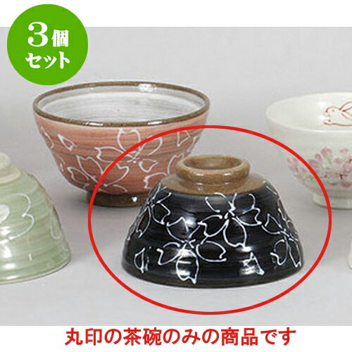 3個セット 夫婦茶碗 化粧土黒一珍花飯碗 [11.4 x 6.3cm] | 茶碗 湯呑 ペア 夫婦 湯のみ ちゃわん 人気 おすすめ 食器 業務用 飲食店 カフェ うつわ 器 おしゃれ かわいい ギフト プレゼント 引き出物 誕生日 贈り物 贈答品