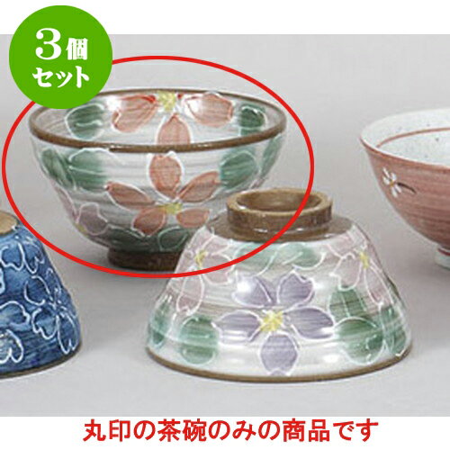 3個セット 夫婦茶碗 赤桜飯碗 [11.5 x 6.5cm] | 茶碗 湯呑 ペア 夫婦 湯のみ ちゃわん 人気 おすすめ 食器 業務用 飲食店 カフェ うつわ 器 おしゃれ かわいい ギフト プレゼント 引き出物 誕生日 贈り物 贈答品 食器セット