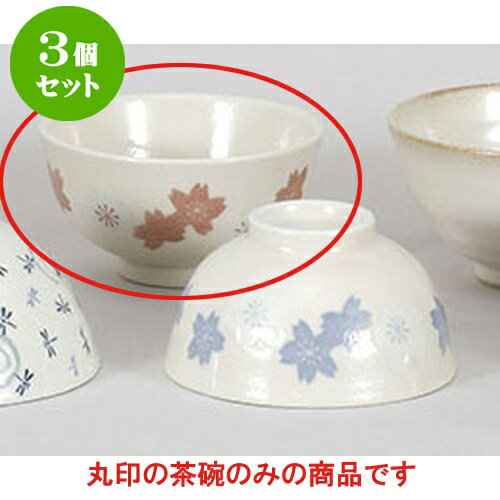 3個セット 夫婦茶碗 和桜茶碗(赤) [11 x 6cm] | 茶碗 湯呑 ペア 夫婦 湯のみ ちゃわん 人気 おすすめ 食器 業務用 飲食店 カフェ うつわ 器 おしゃれ かわいい ギフト プレゼント 引き出物 誕生日 贈り物 贈答品