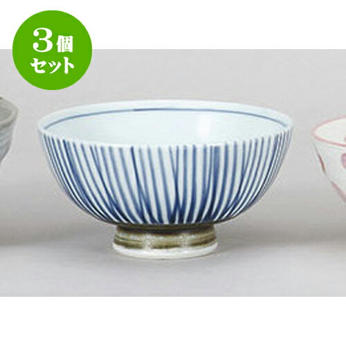 3個セット 中平 錆巻十草中平 [11.5 x 5.7cm] | ちゃわん お茶碗 飯碗 ご飯茶碗 白米 人気 おすすめ 食器 業務用 飲食店 カフェ うつわ 器 おしゃれ かわいい ギフト プレゼント 引き出物 誕生日 贈り物 贈答品 食器セット