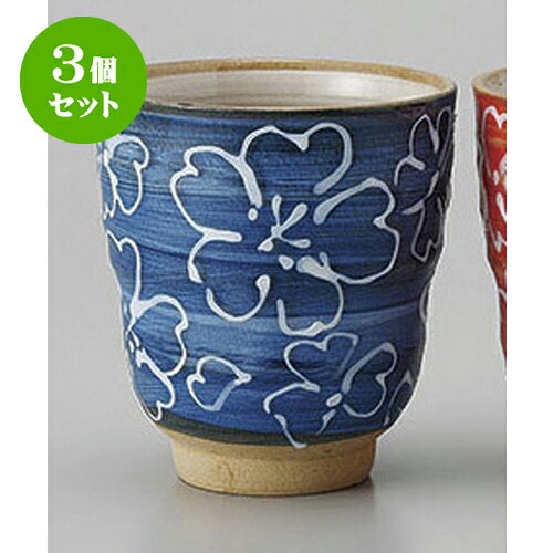 樂天商城 - 3個セット 組湯呑 マット青桜湯呑 [8 x 8.5cm] | ゆのみ 湯呑 湯飲み 一服 お茶 人気 おすすめ 食器 業務用 飲食店 カフェ ペア うつわ 器 おしゃれ かわいい ギフト プレゼント 引き出物 誕生日 贈り物 贈答品 食器セット