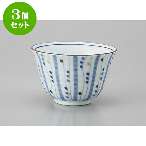 3個セット 千茶 色入点十草千茶 [9.1 x 5.8cm 190cc] | 湯呑 湯のみ せん茶 千茶 一服 人気 おすすめ 食器 業務用 飲食店 カフェ うつわ 器 おしゃれ かわいい ギフト プレゼント 引き出物 誕生日 贈り物 贈答品 食器セット