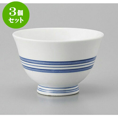 3個セット 千茶 二本線反煎茶 [9 x 6cm] | 湯呑 湯のみ せん茶 千茶 一服 人気 おすすめ 食器 業務用 飲食店 カフェ うつわ 器 おしゃれ かわいい ギフト プレゼント 引き出物 誕生日 贈り物 贈答品 食器セット