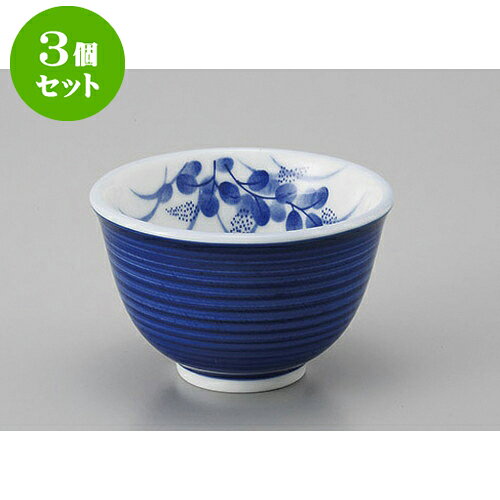 3個セット 千茶 ゴス巻萩厚口反千茶 [9.2 x 5.8cm] | 湯呑 湯のみ せん茶 千茶 一服 人気 おすすめ 食..