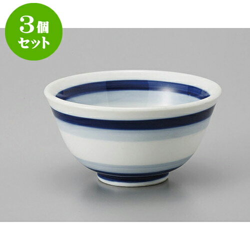 3個セット 千茶 二色筋千茶(厚口) [9.8 x 5.3cm 150cc] | 湯呑 湯のみ せん茶 千茶 一服 人気 おすすめ 食器 業務用 飲食店 カフェ うつわ 器 おしゃれ かわいい ギフト プレゼント 引き出物 誕生日 贈り物 贈答品 食器セット