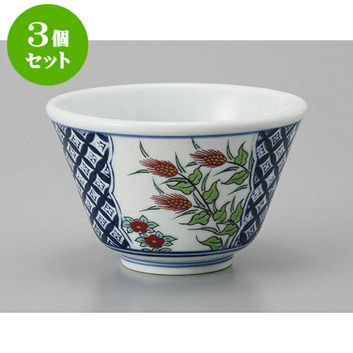 3個セット 有田千茶 有田焼錦麦牡丹反千茶 [9.5 x 6cm] | 湯呑 湯のみ せん茶 千茶 一服 人気 おすすめ 食器 業務用 飲食店 カフェ うつわ 器 おしゃれ かわいい ギフト プレゼント 引き出物 誕生日 贈り物 贈答品 食器セット
