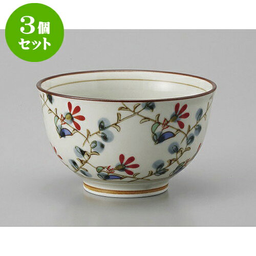 3個セット 有田千茶 有田焼錦草花反仙茶 [9 x 5.5cm 150cc] | 湯呑 湯のみ せん茶 千茶 一服 人気 おす..