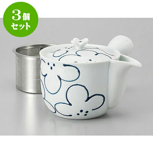 3個セット 有田焼急須 有田焼花紋SS雀口急須 [9.5 x 9cm 325cc] | ポット 急須 きゅうす 土瓶 お茶 一服 まったり 人気 おすすめ 食器 業務用 飲食店 カフェ うつわ 器 おしゃれ かわいい ギフト プレゼント 引き出物 誕生日 贈り物 贈答品 食器セット