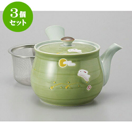 3個セット 有田焼急須 有田焼兎斗屋U付特大急須(緑) [650cc] | ポット 急須 きゅうす 土瓶 お茶 一服 ..