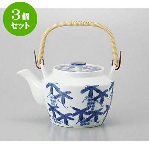 3個セット 有田焼土瓶 有田焼ぶどう(M)8号土瓶 [1400cc] | ポット 急須 土瓶 お茶 大きい 一服 まったり 人気 おすすめ 食器 業務用 飲食店 カフェ うつわ 器 おしゃれ かわいい ギフト プレゼント 引き出物 誕生日 贈り物 贈答品 食器セット