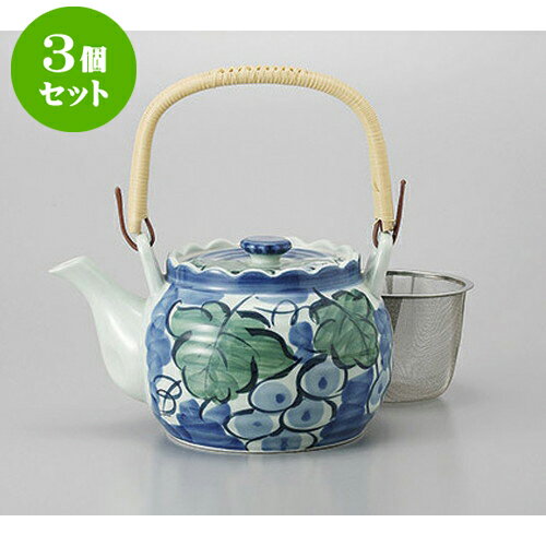 3個セット 有田焼土瓶 有田焼濃ぶどう絵U付6号土瓶 [14 x 11.5cm 900cc] | ポット 急須 土瓶 お茶 大き..