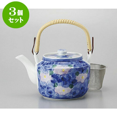 3個セット 土瓶 紫花(万能茶こし付)8号土瓶 [15.5 x 13.5cm 1600cc] | ポット 急須 土瓶 お茶 大きい 一服 まったり 人気 おすすめ 食器 業務用 飲食店 カフェ うつわ 器 おしゃれ かわいい ギフト プレゼント 引き出物 誕生日 贈り物 贈答品 食器セット
