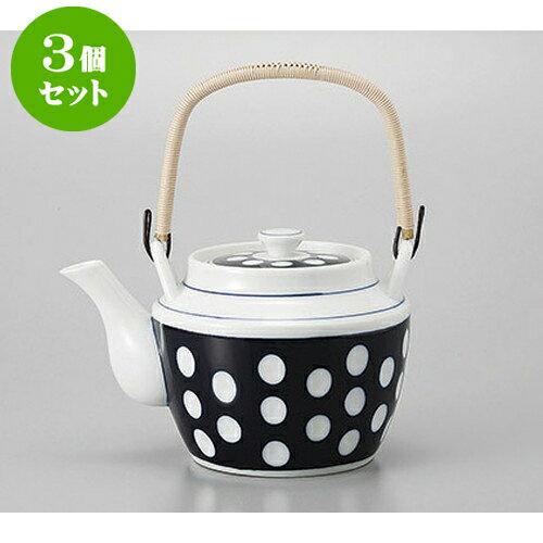 3個セット 土瓶 水玉5.0土瓶　Mと篭網付 [900cc] | ポット 急須 土瓶 お茶 大きい 一服 まったり 人気 おすすめ 食器 業務用 飲食店 カフェ うつわ 器 おしゃれ かわいい ギフト プレゼント 引き出物 誕生日 贈り物 贈答品 食器セット