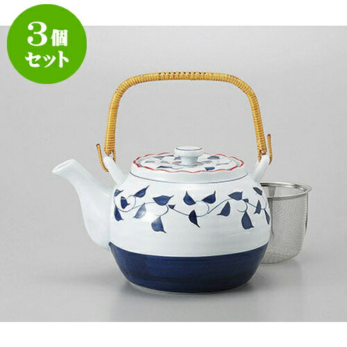 3個セット 土瓶 呉須唐草6号土瓶 [13.5 x 12cm 1200cc] | ポット 急須 土瓶 お茶 大きい 一服 まったり 人気 おすすめ 食器 業務用 飲食店 カフェ うつわ 器 おしゃれ かわいい ギフト プレゼント 引き出物 誕生日 贈り物 贈答品 食器セット