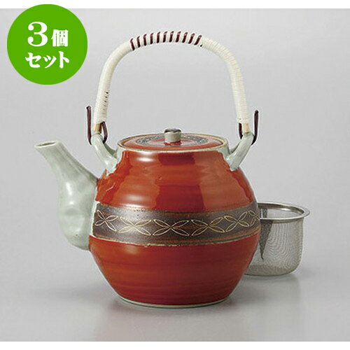 3個セット 土瓶 朱巻金彩万能8号土瓶(金網付)(U) [15 x 15.6cm 1450cc] | ポット 急須 土瓶 お茶 大き..