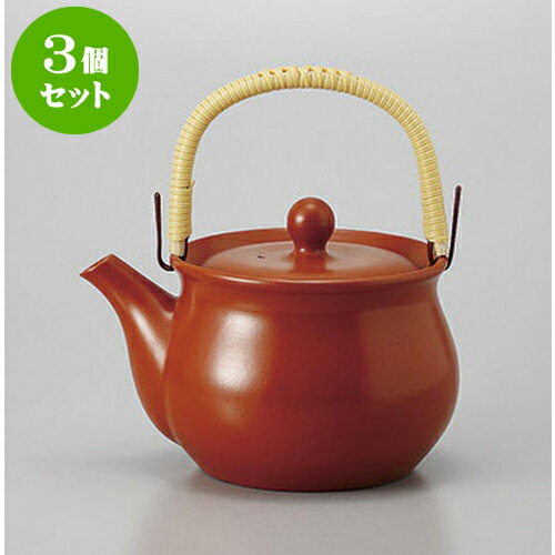 3個セット 土瓶 朱泥肩反土瓶(平アミ) [1150cc] | ポット 急須 土瓶 お茶 大きい 一服 まったり 人気 おすすめ 食器 業務用 飲食店 カフェ うつわ 器 おしゃれ かわいい ギフト プレゼント 引き出物 誕生日 贈り物 贈答品 食器セット