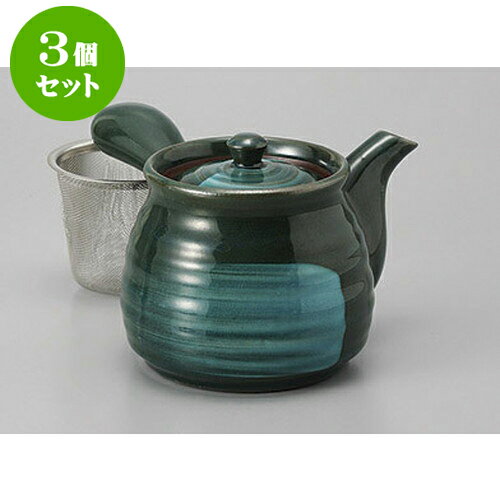 3個セット 急須 エメラルド六兵2.5急須(アミ付) [360cc] | ポット 急須 きゅうす 土瓶 お茶 一服 まっ..