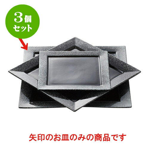 3ĥå ǥꥫ (С)27cm [27 x 27 x 2cm] | ͵   ο ̳ ...