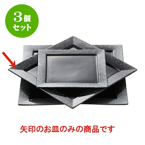 3ĥå ǥꥫ (С)24cm [24 x 24 x 1.8cm] | ͵   ο ̳...