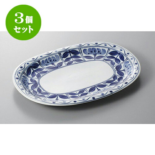 3個セット サービスプレート ディアンドナイト(強化磁器)12吋プラター [32 x 23cm] | 大皿 プレート パーティ 人気 おすすめ 食器 洋食器 業務用 飲食店 カフェ うつわ 器 おしゃれ かわいい ギフト プレゼント 引き出物 誕生日 贈り物 贈答品 自宅用 大きい 食器セット