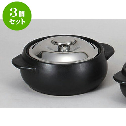 3個セット 洋陶単品 ポルックキャセロール(中) E.O [20.5 x 17 x 9.3cm] | 鍋 両手鍋 土鍋 人気 おすすめ 食器 洋食器 業務用 飲食店 カフェ うつわ 器 おしゃれ かわいい ギフト プレゼント 引き出物 誕生日 贈り物 贈答品 食器セット