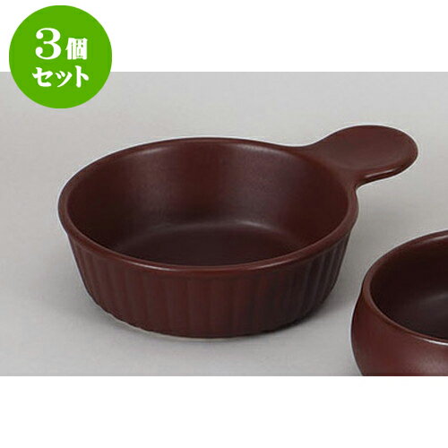 3個セット 洋耐熱 朱赤片手丸形グラタン　C.M [20 x 15 x 4.8cm] | グラタン スープ ドリア アヒージョ..