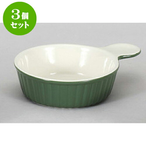 3個セット 洋耐熱 グリン片手グラタン　B.M [19 x 14.2 x 4.5cm 460cc] | グラタン スープ ドリア アヒ..